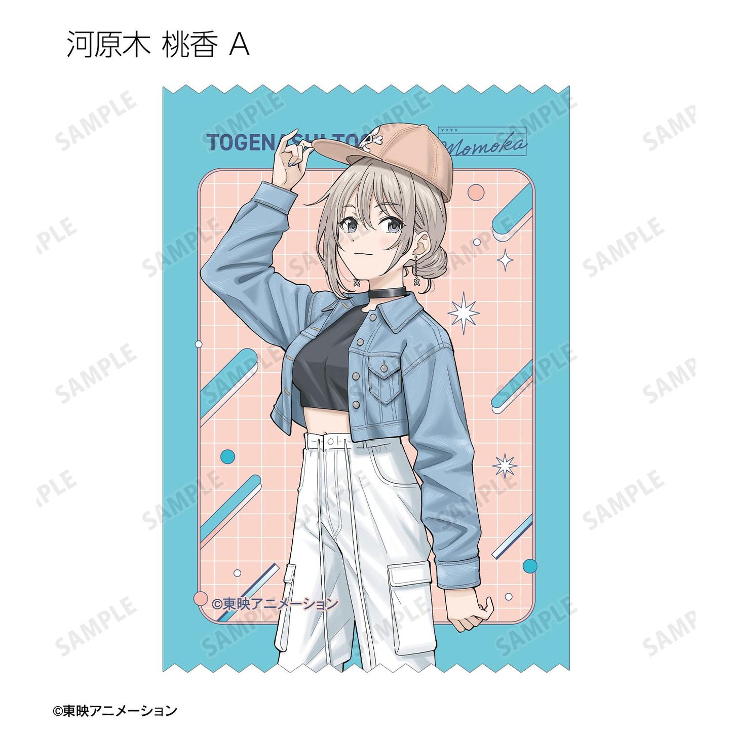 《哭泣少女樂隊》_新繪私服版 隨機異形貼紙（單品/全套BOX）【BOX/18包入】