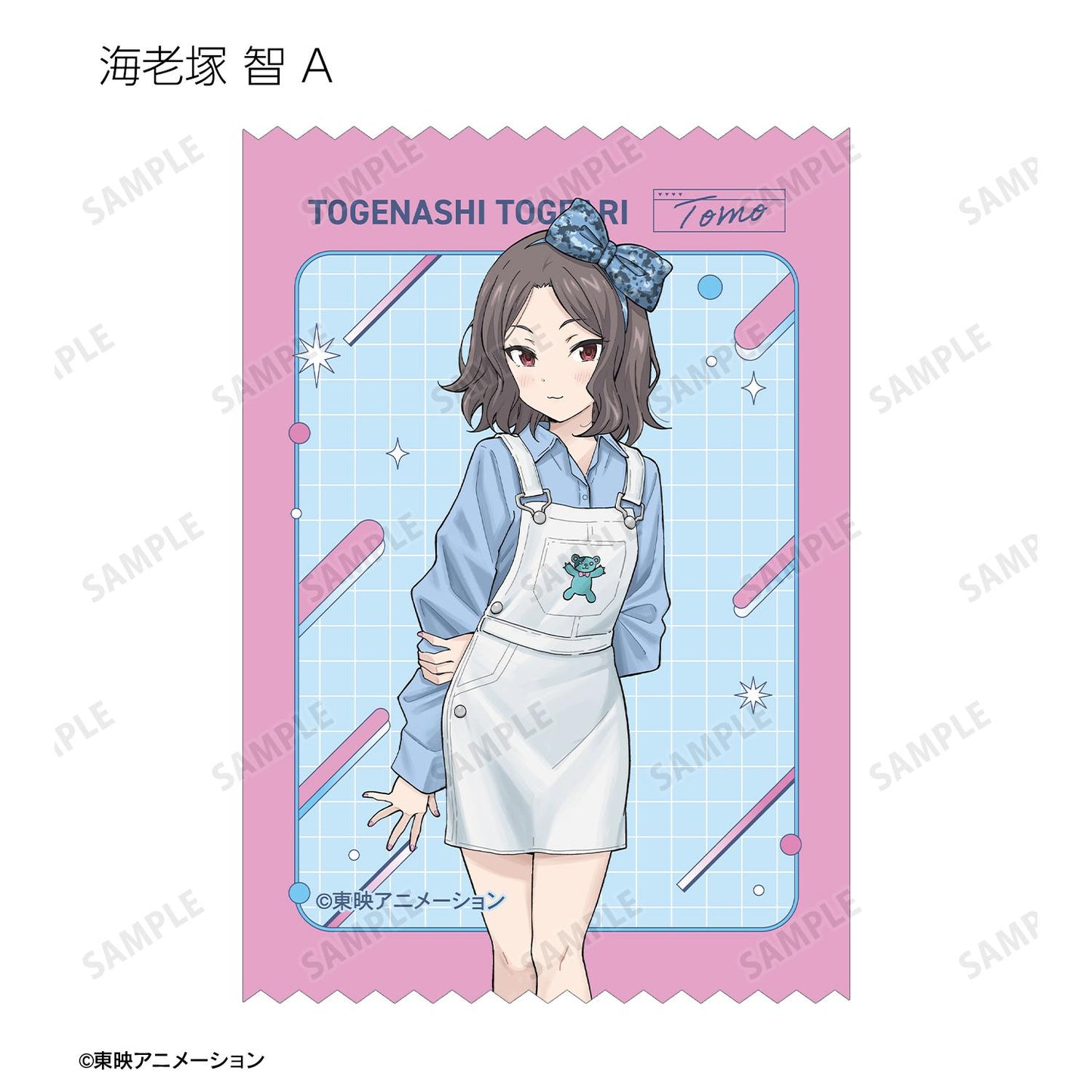 《哭泣少女樂隊》_新繪私服版 隨機異形貼紙（單品/全套BOX）【BOX/18包入】
