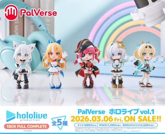 《hololive》_PalVerse Vol.1【全套BOX／6個裝】
