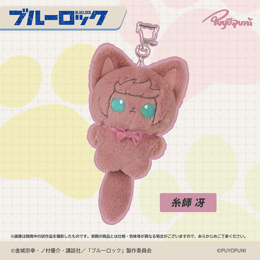 《藍色監獄》_ぷよぷに系列 10cm貓咪毛絨公仔掛件 糸師冴