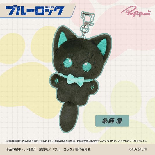 《藍色監獄》_ぷよぷに系列 10cm貓咪毛絨公仔掛件 糸師凜