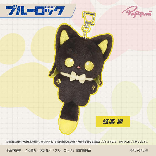 《藍色監獄》_ぷよぷに系列 10cm貓咪毛絨公仔掛件 蜂樂回