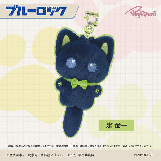 《藍色監獄》_ぷよぷに系列 10cm貓咪毛絨公仔掛件 潔世一
