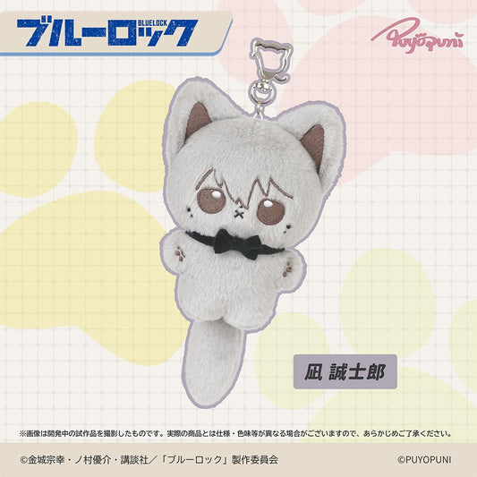 《藍色監獄》_ぷよぷに系列 10cm貓咪毛絨公仔掛件 凪誠士郎