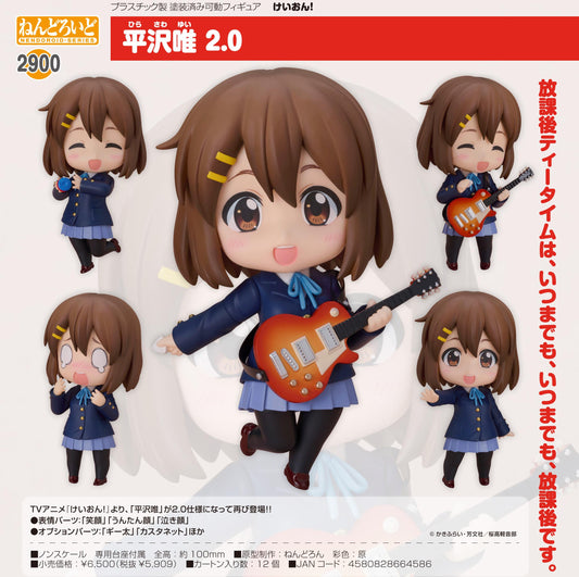 輕音少女 ねんどろいど 平澤唯 2.0