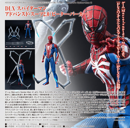 Marvel's Spider-Man 2_DLX 《蜘蛛俠》 高級戰衣2.0（彼得·帕克）