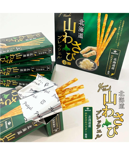 北海道山芥末椒鹽餅乾 45g×4盒