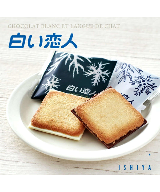 白色戀人 白巧克力 9枚裝