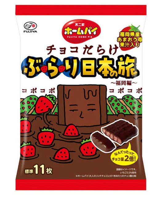 Home Pie福岡限定 甘王草莓巧克力派 132g