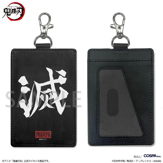 《鬼滅之刃》鬼殺隊卡套（帶掛鉤）