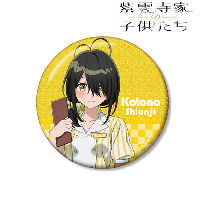 紫雲寺家的孩子們_新繪 紫雲寺琴乃 美式餐廳ver. 75mm亮片徽章