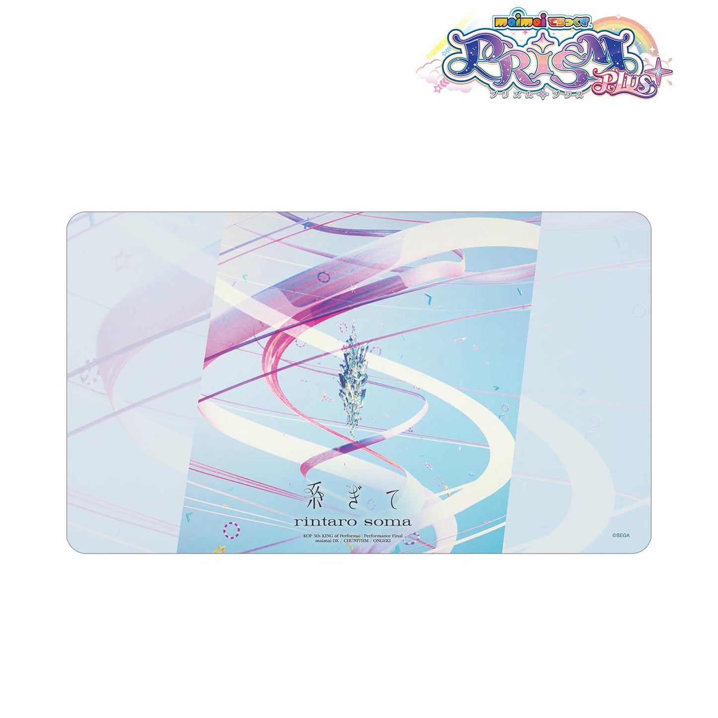 maimai でらっくす PRiSM PLUS 系列多功能桌墊