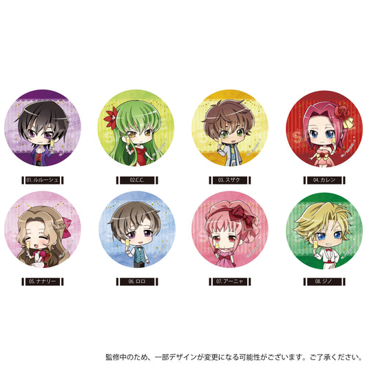 《反叛的魯路修》皮質徽章/01 第1彈（共8款）【BOX/8個裝】