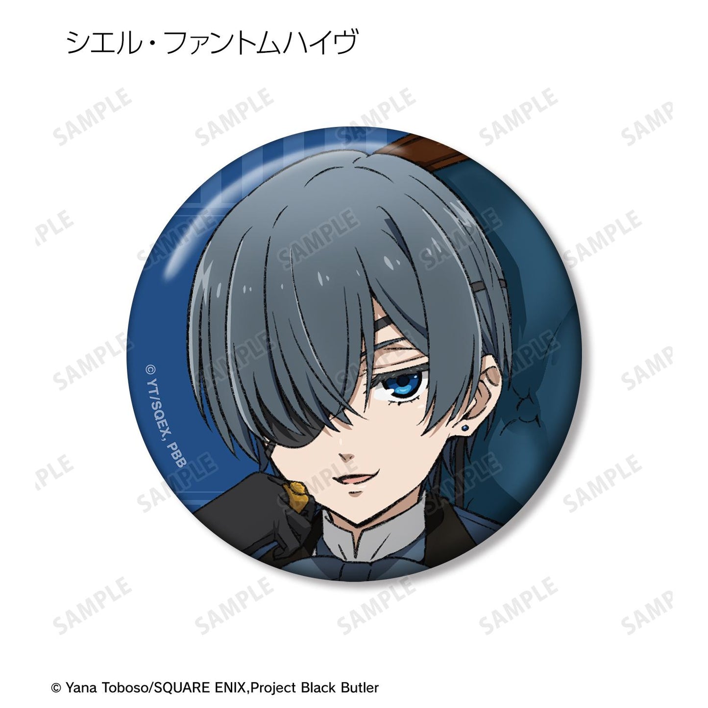 《黑執事》寄宿學校篇 繪製款徽章3個套裝