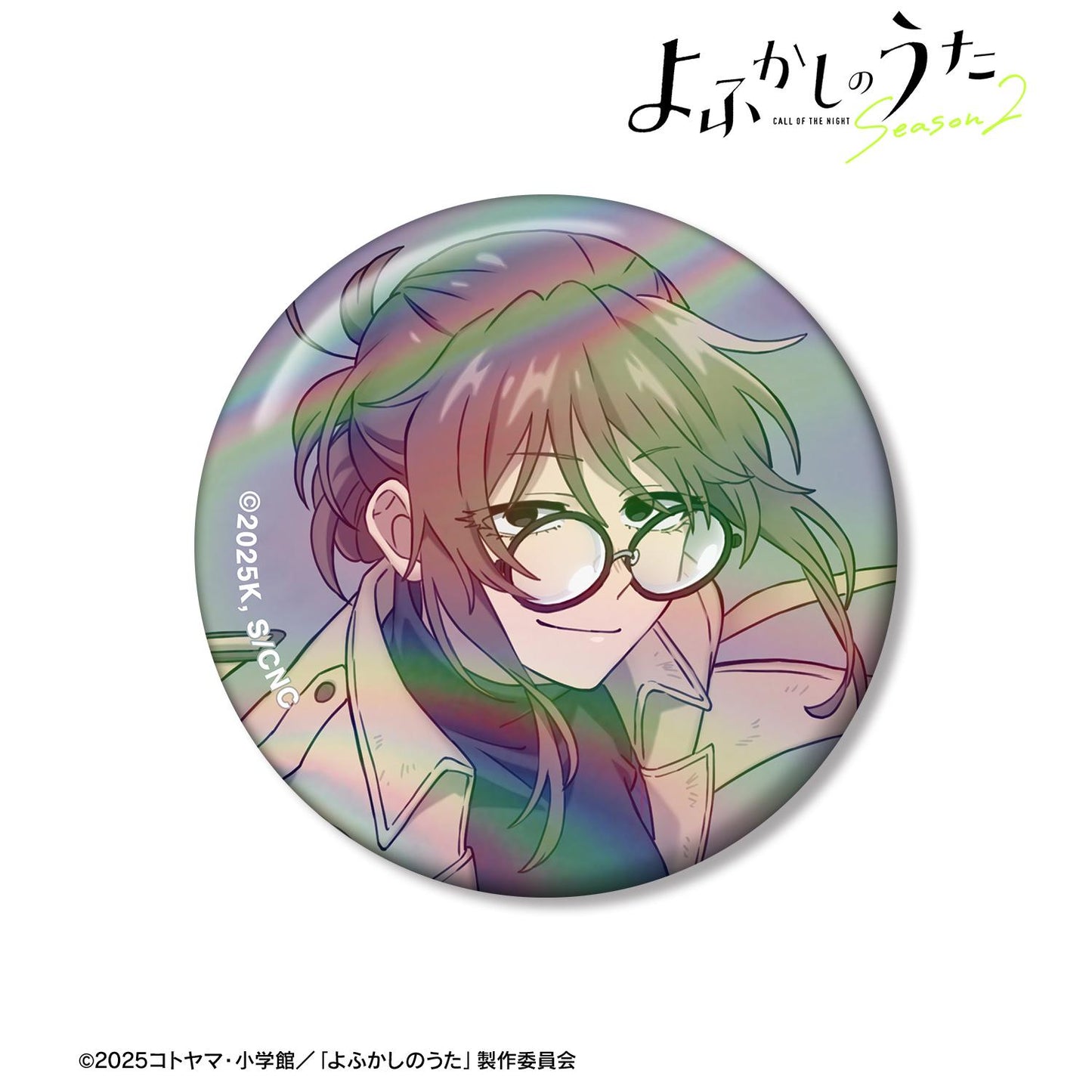 《徹夜之歌》 Season2_鶯 餡子 75mm炫彩徽章