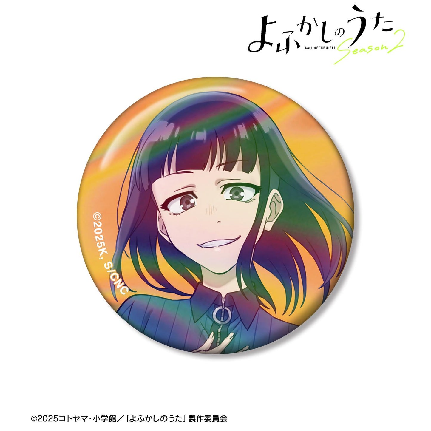 《徹夜之歌》 Season2_蘿蔔ハツカ 75mm極光徽章