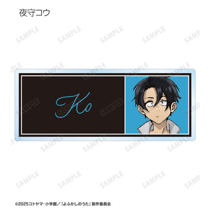 《徹夜之歌》 Season2_隨機款亞克力姓名牌（單品/全套BOX）【BOX/11包入】