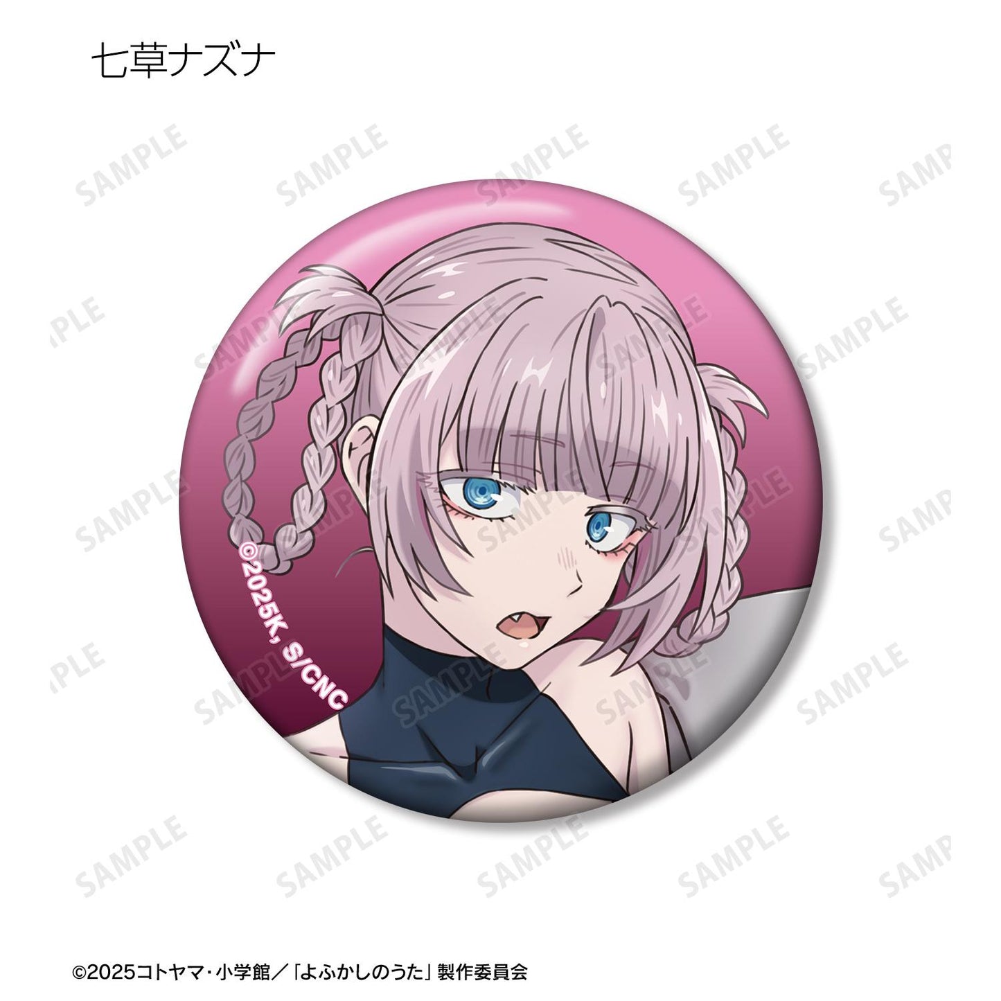 《徹夜之歌》 Season2_隨機徽章（單品/全套BOX）【BOX/11包入】