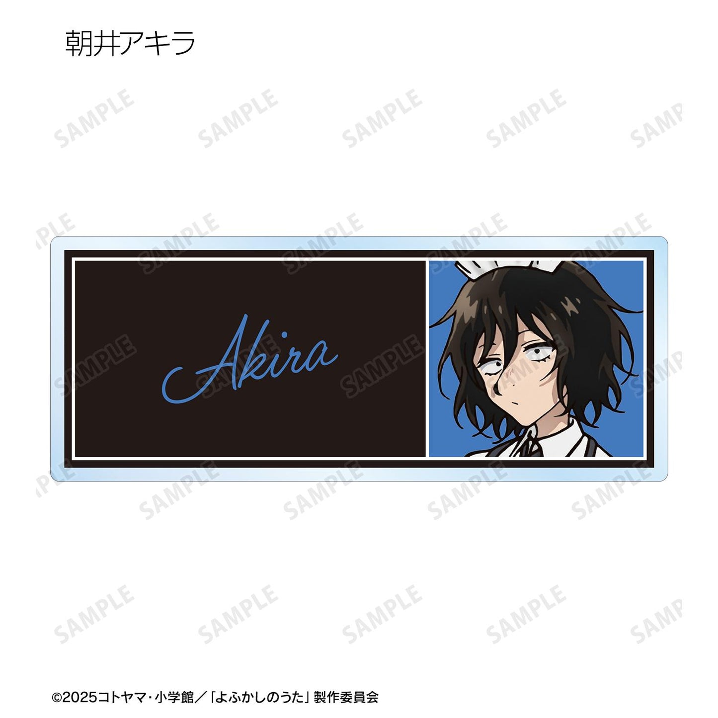 《徹夜之歌》 Season2_隨機款亞克力姓名牌（單品/全套BOX）【BOX/11包入】