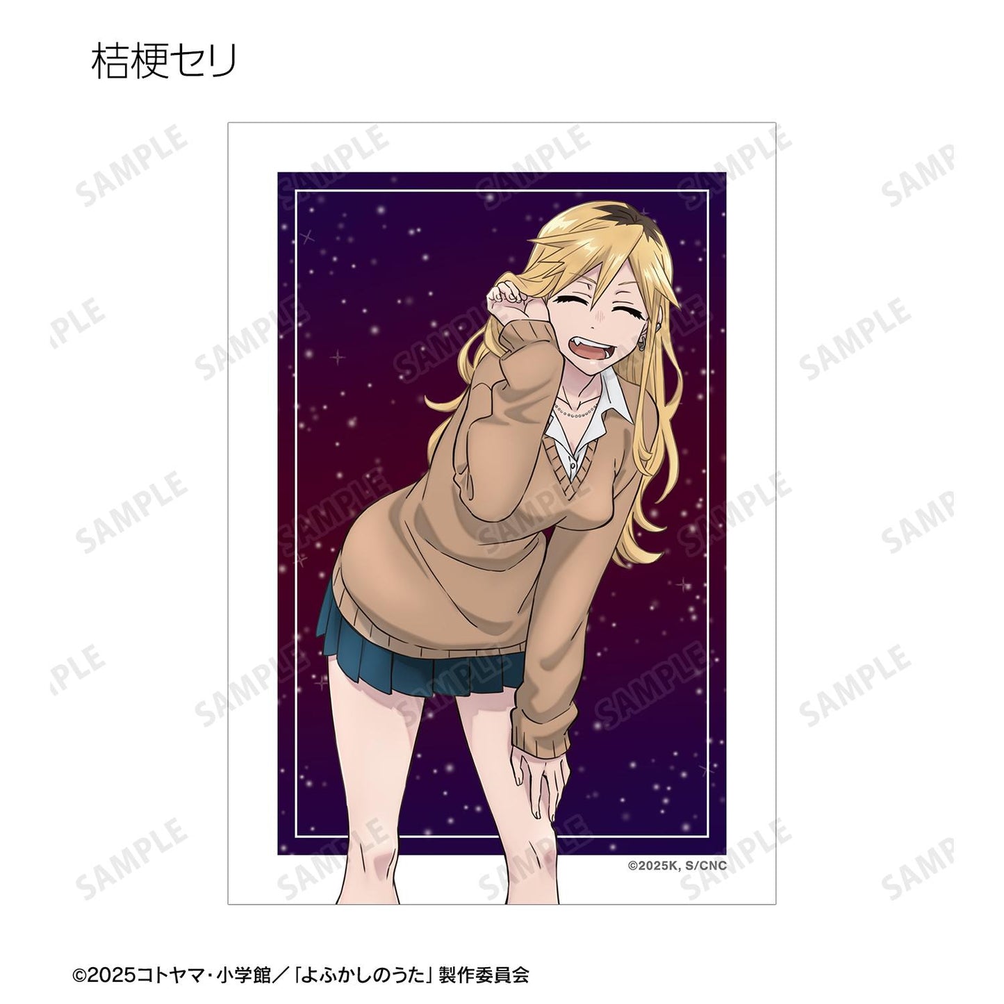 《徹夜之歌》 Season2_隨機寫真卡（單品/全套BOX）【BOX/內含11包】