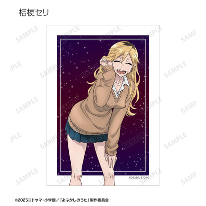 《徹夜之歌》 Season2_隨機寫真卡（單品/全套BOX）【BOX/內含11包】