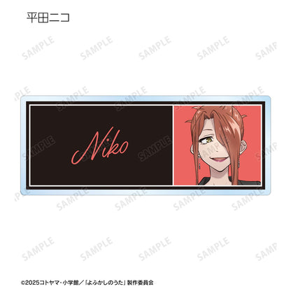 《徹夜之歌》 Season2_隨機款亞克力姓名牌（單品/全套BOX）【BOX/11包入】