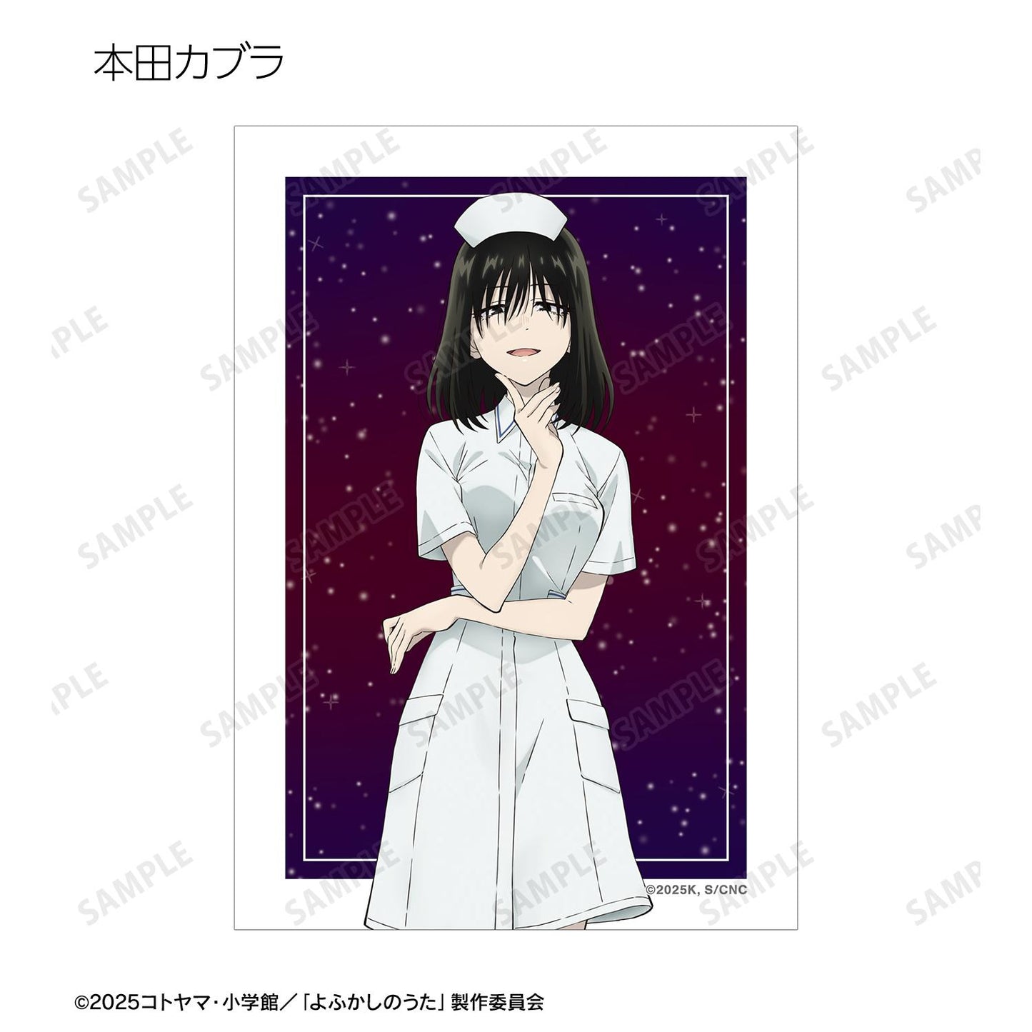 《徹夜之歌》 Season2_隨機寫真卡（單品/全套BOX）【BOX/內含11包】