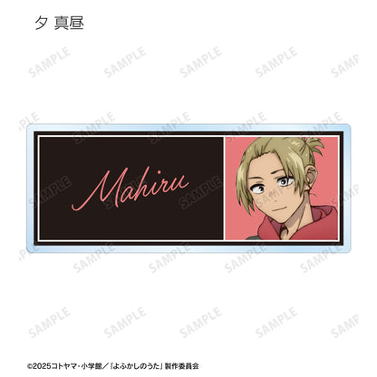 《徹夜之歌》 Season2_隨機款亞克力姓名牌（單品/全套BOX）【BOX/11包入】