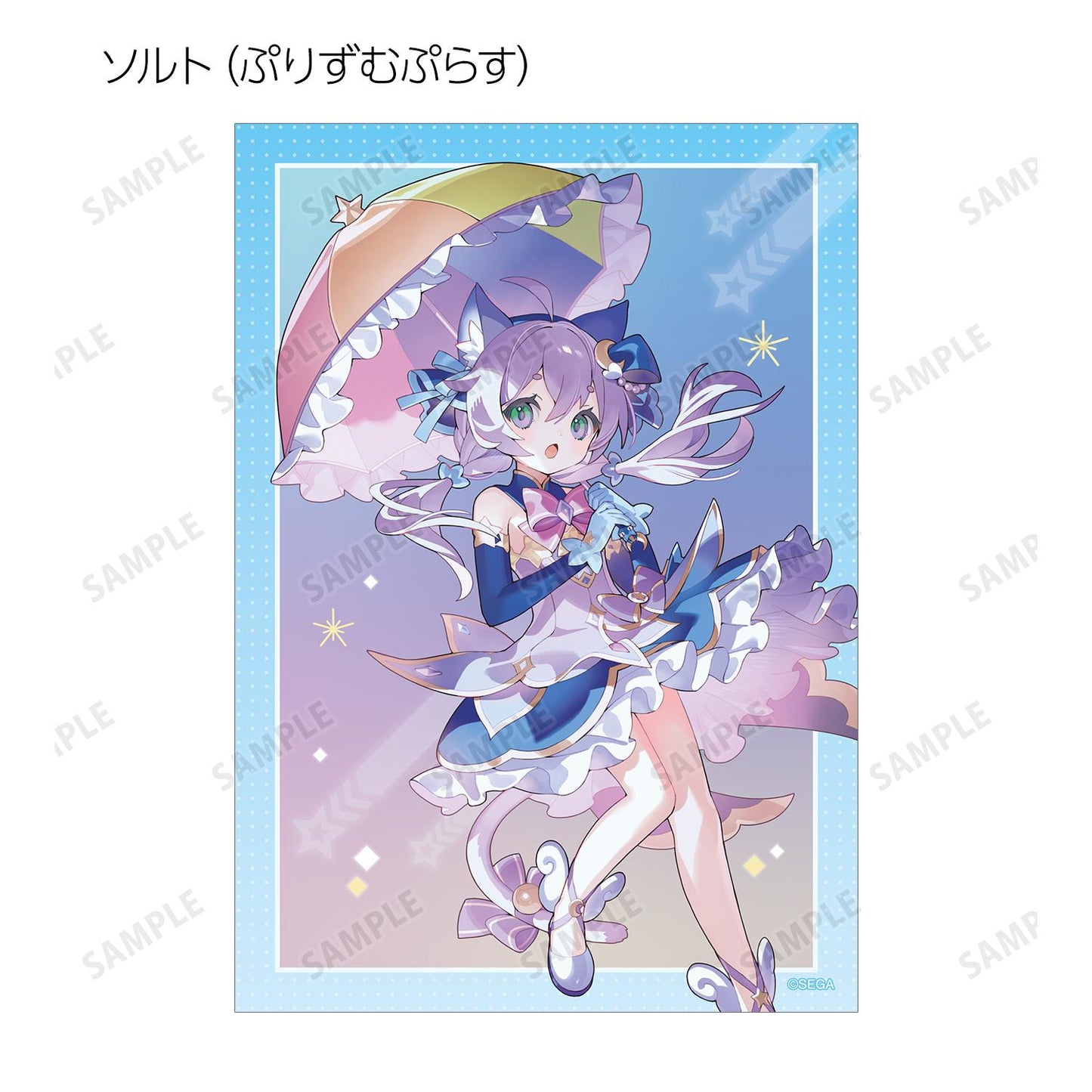 maimai でらっくす PRiSM PLUS_隨機寫真卡（單位/全套BOX）【全套BOX／13包入】