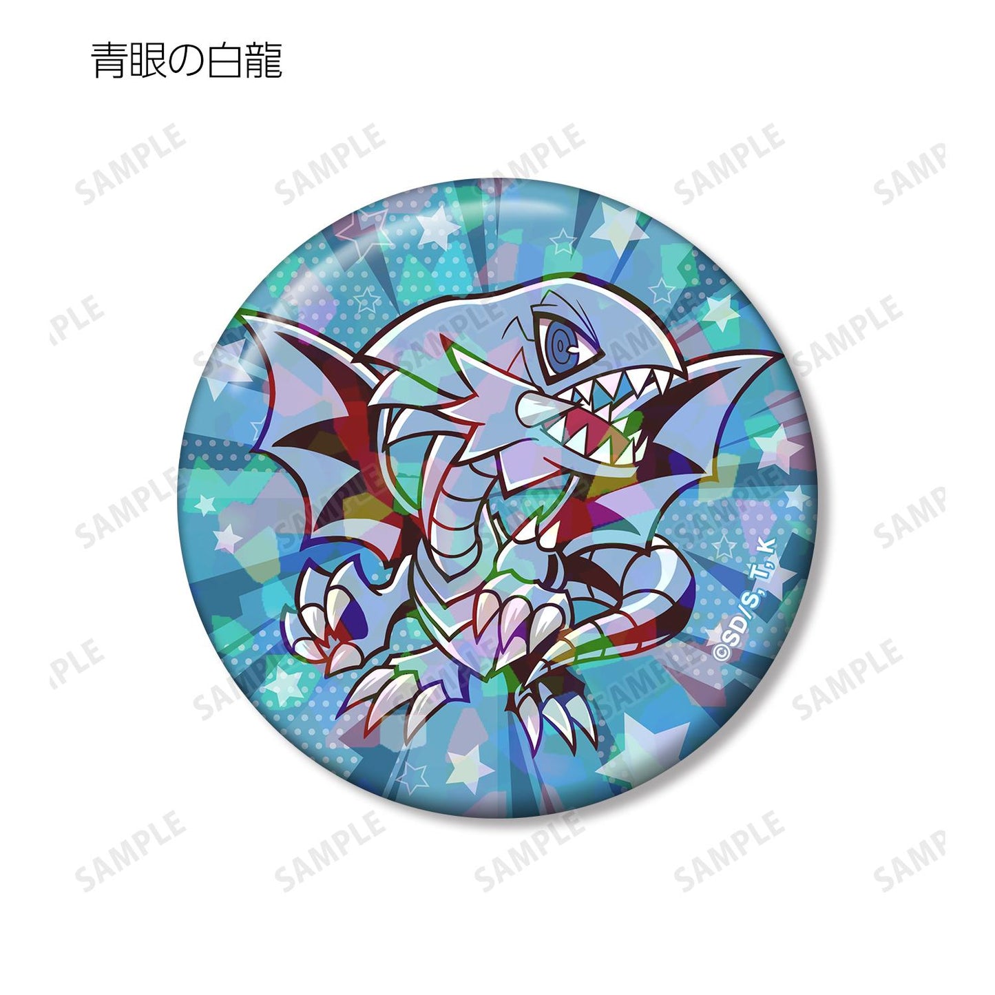 遊戲王決鬥怪獸 交易卡 Toon World Q版 第3彈 全息徽章（單品/全套BOX）【BOX/8包入】