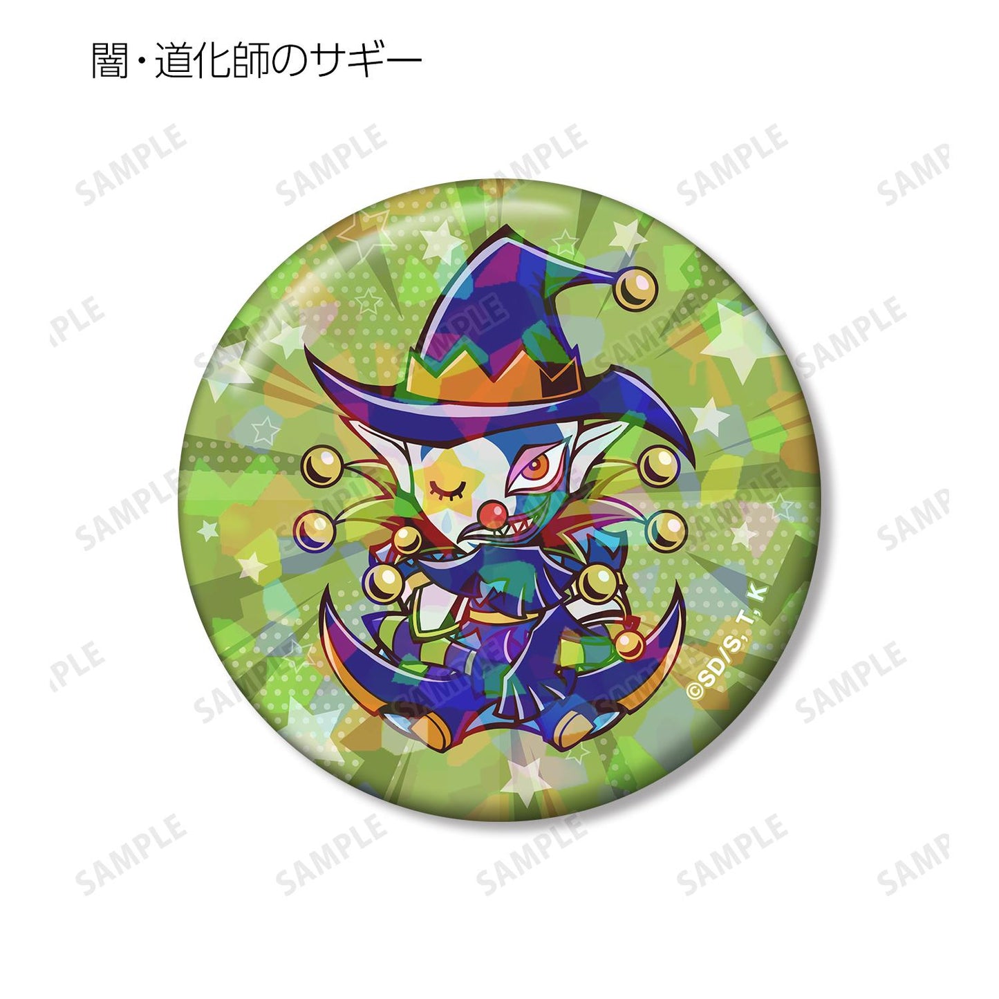 遊戲王決鬥怪獸 交易卡 Toon World Q版 第4彈 全息徽章（單品/全套BOX）【BOX/10包入】
