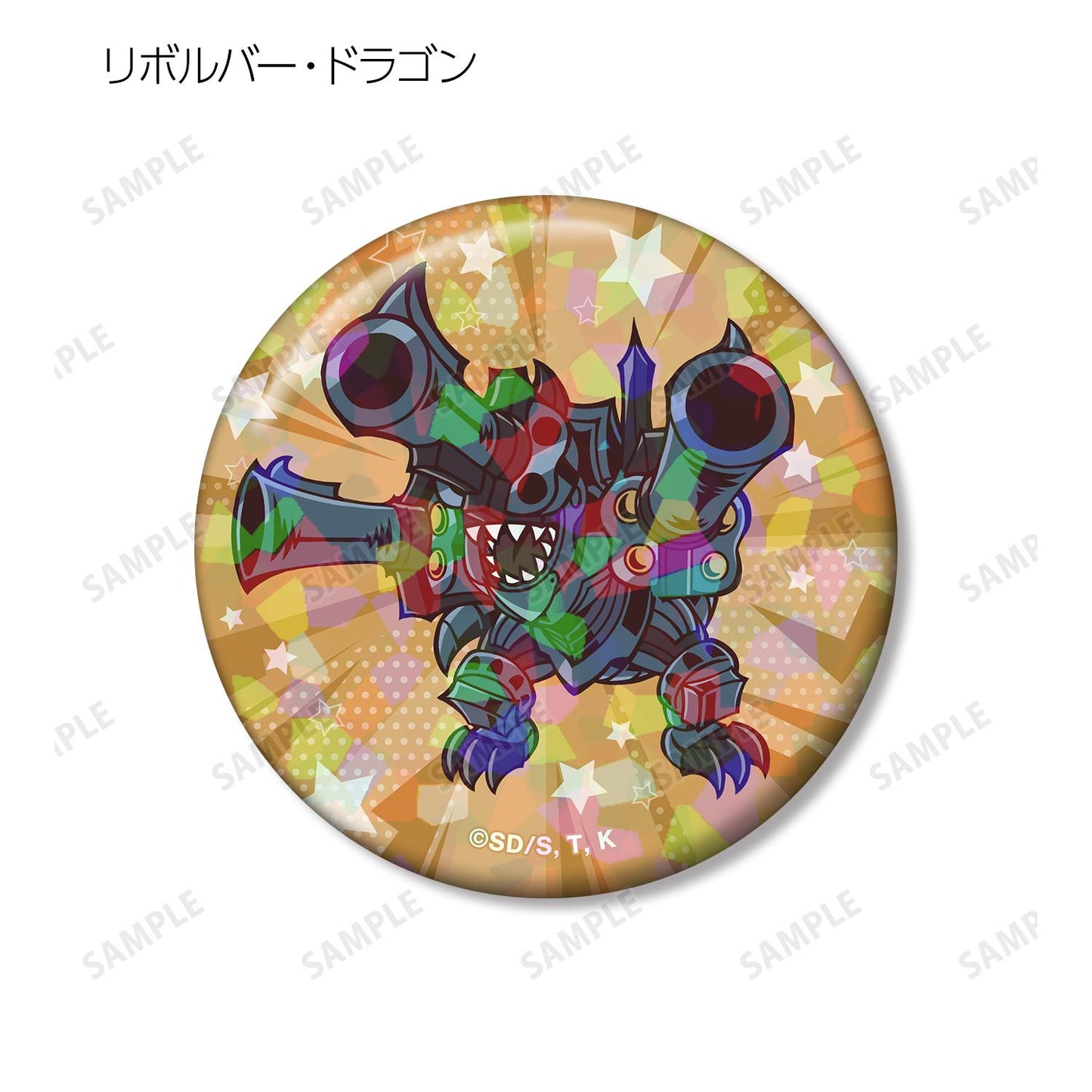 遊戲王決鬥怪獸 交易卡 Toon World Q版 第4彈 全息徽章（單品/全套BOX）【BOX/10包入】