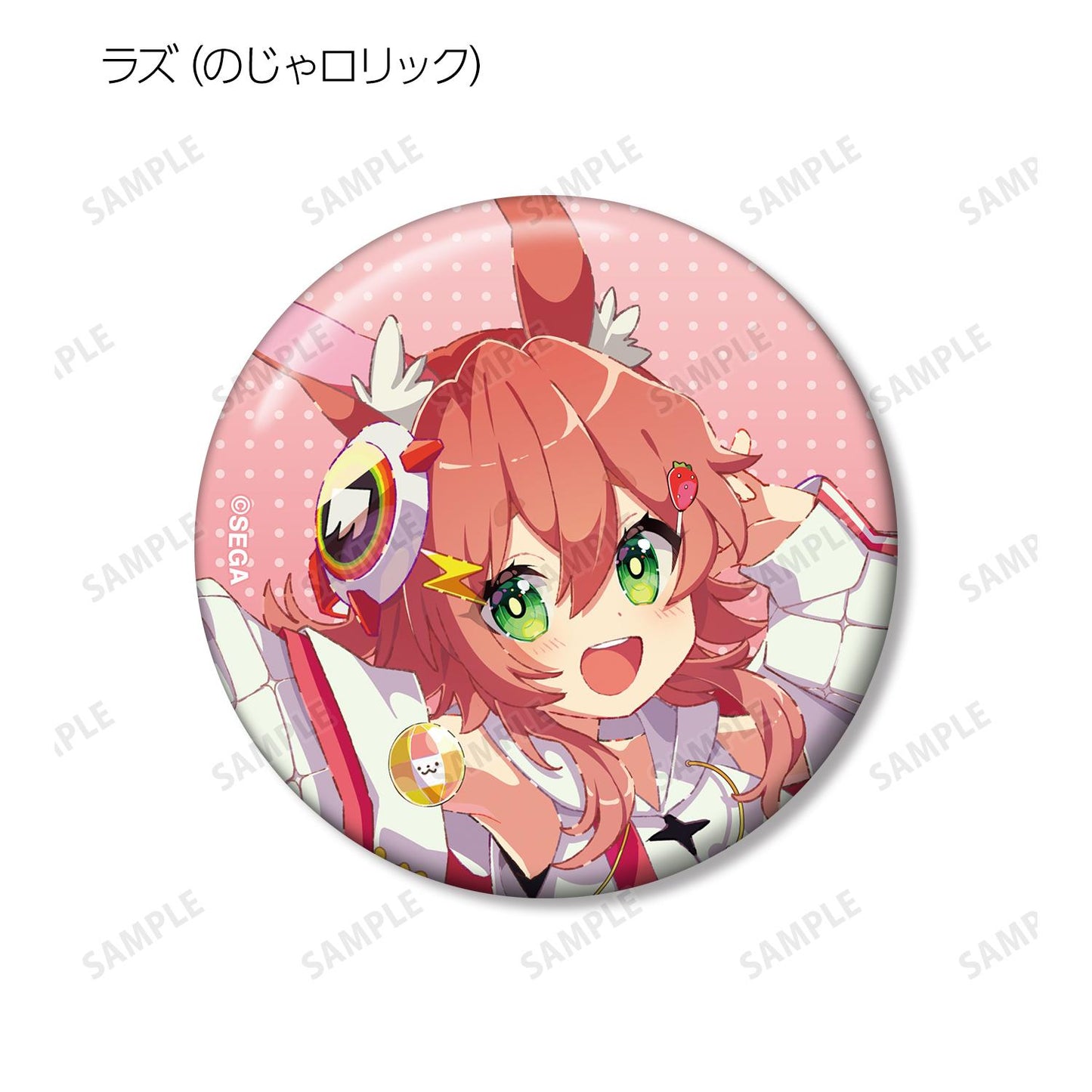 maimai でらっくす PRiSM PLUS_徽章盲盒（單品/全套BOX）【全套BOX／13包入】