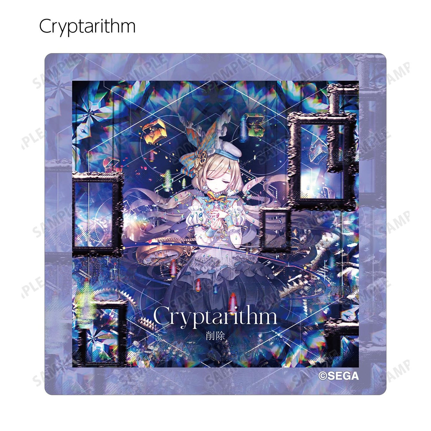 maimai でらっくす PRiSM PLUS_異形交易貼紙（單品/整盒）【整盒／13包入】