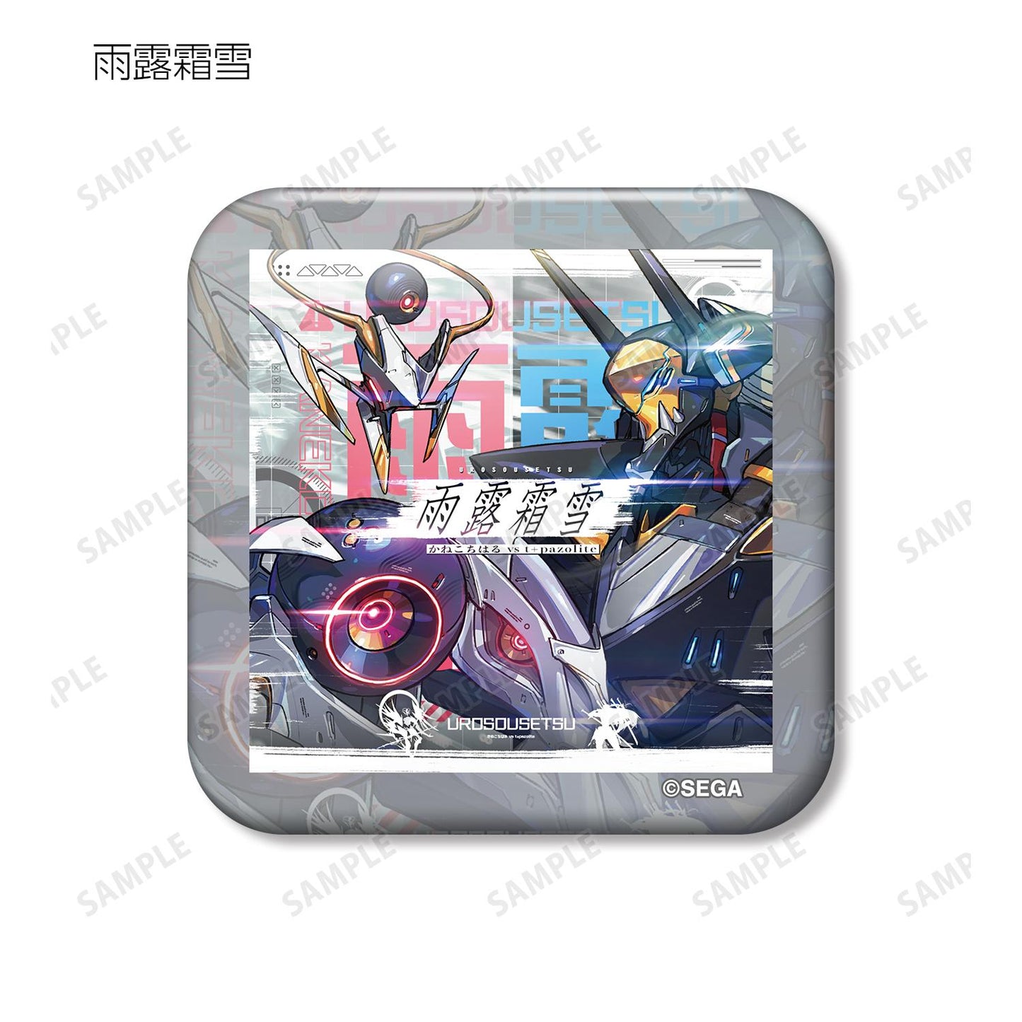 maimai でらっくす PRiSM PLUS_收藏角圓方形徽章（單品/全套BOX）【全套BOX／13包入】