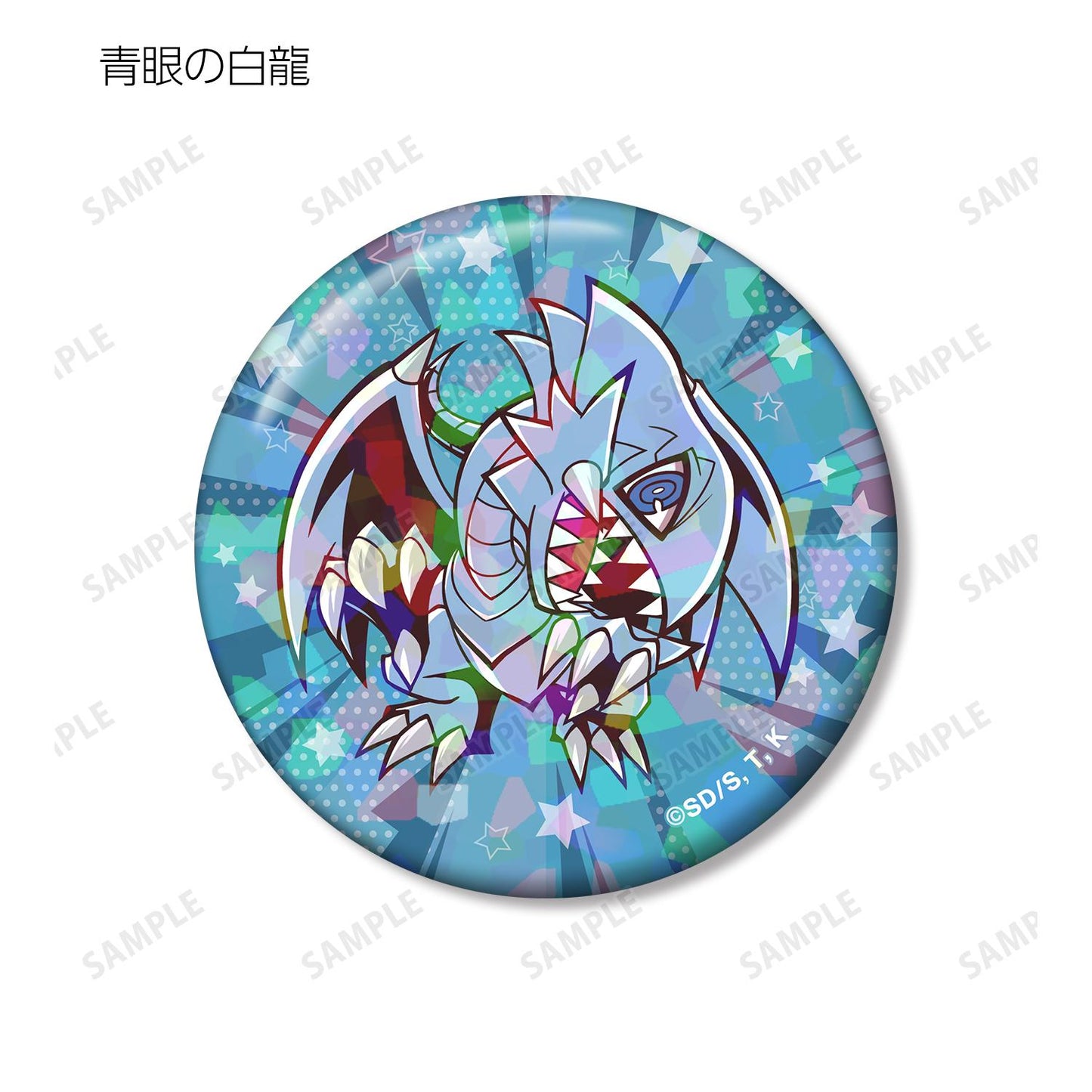 遊戲王決鬥怪獸 交易卡 通靈王國 Q版 第二彈 全息徽章（單品/全套BOX）【BOX/9包入】