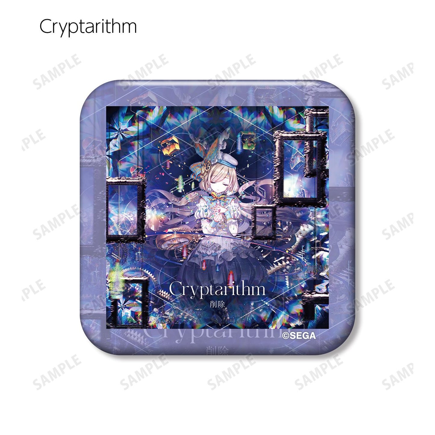 maimai でらっくす PRiSM PLUS_收藏角圓方形徽章（單品/全套BOX）【全套BOX／13包入】