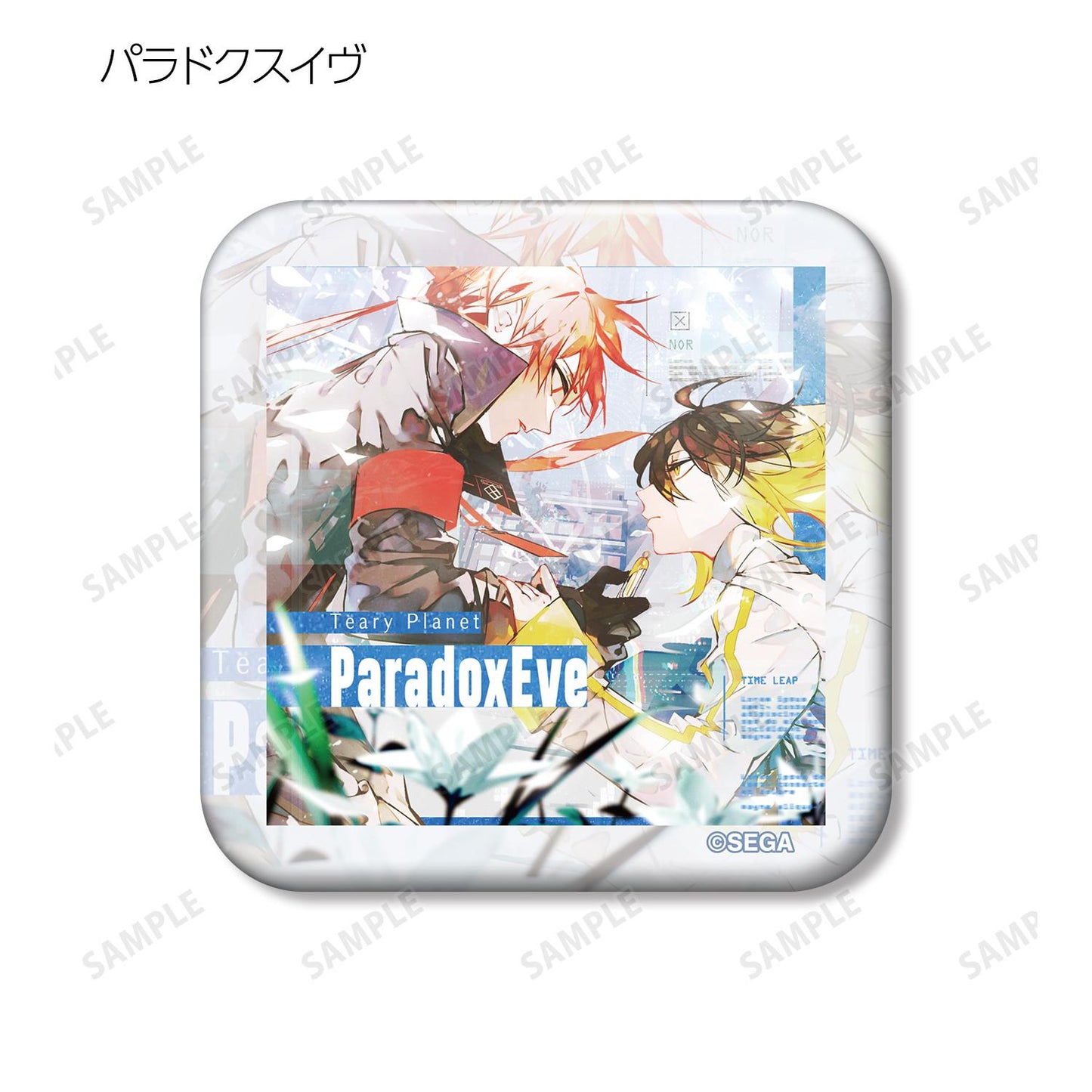 maimai でらっくす PRiSM PLUS_收藏角圓方形徽章（單品/全套BOX）【全套BOX／13包入】