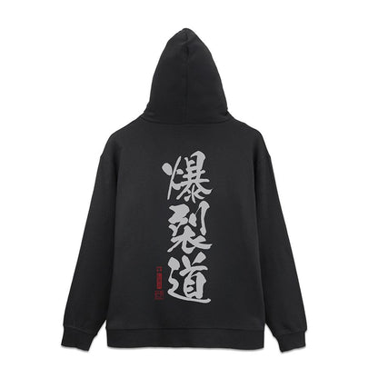 為美好的世界獻上祝福！L碼 爆裂道拉鍊連帽衛衣 Ver.3.0/黑色