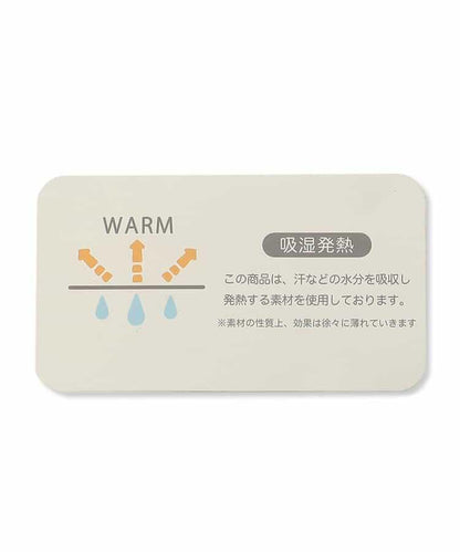 保暖內衣