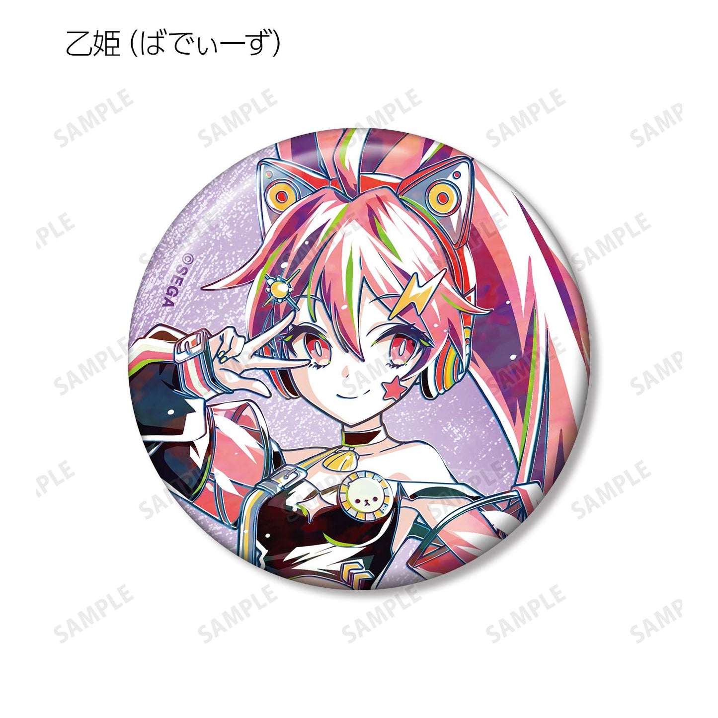 maimai でらっくす PRiSM PLUS_交易 Ani-Art 第二彈 金屬徽章（單品/全套BOX）【全套BOX／10包入】