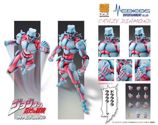 《JOJO的奇妙冒險》第4部 超像可動 瘋狂鑽石