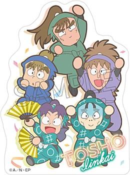 《忍者亂太郎》貼紙 委員會應援款 圖書委員會