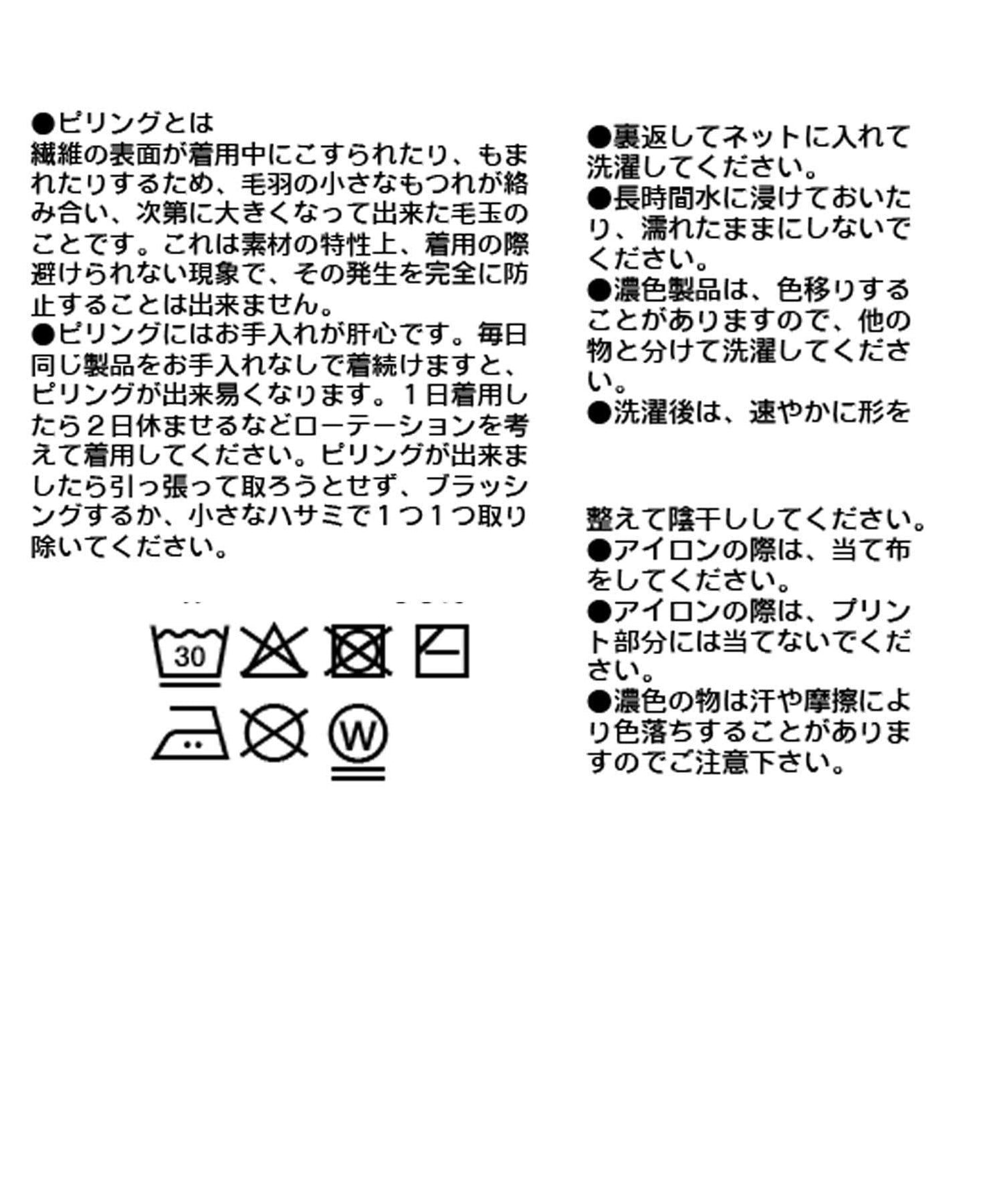 RIVE DROITE 側邊條紋針織褲