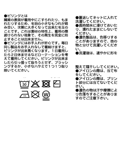 RIVE DROITE 側邊條紋針織褲