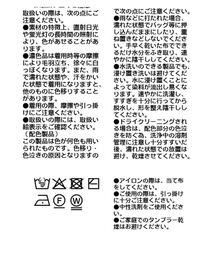【背部標誌吸睛】運動標誌針織衫