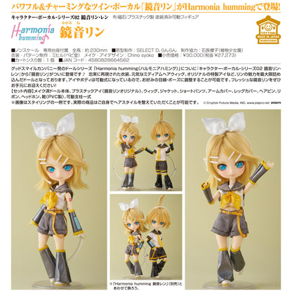 角色・聲樂系列02 《鏡音雙子》_Harmonia humming 鏡音鈴