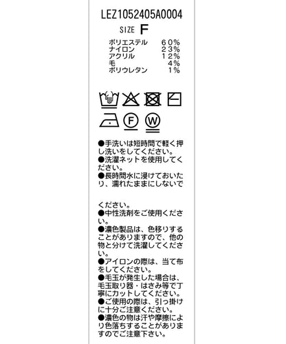 下襬拉鍊亮絲套頭衫