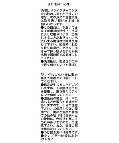 天絲羊毛袖褶長袖T恤