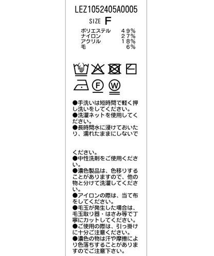 荷葉邊針織衫
